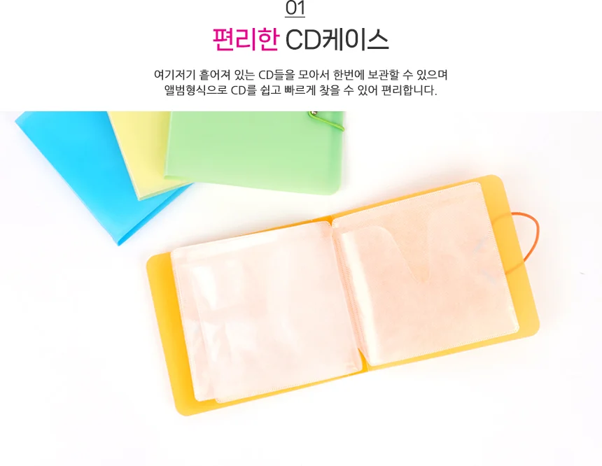 CD케이스 cd정리함 cd보관함 DVD케이스 상세2