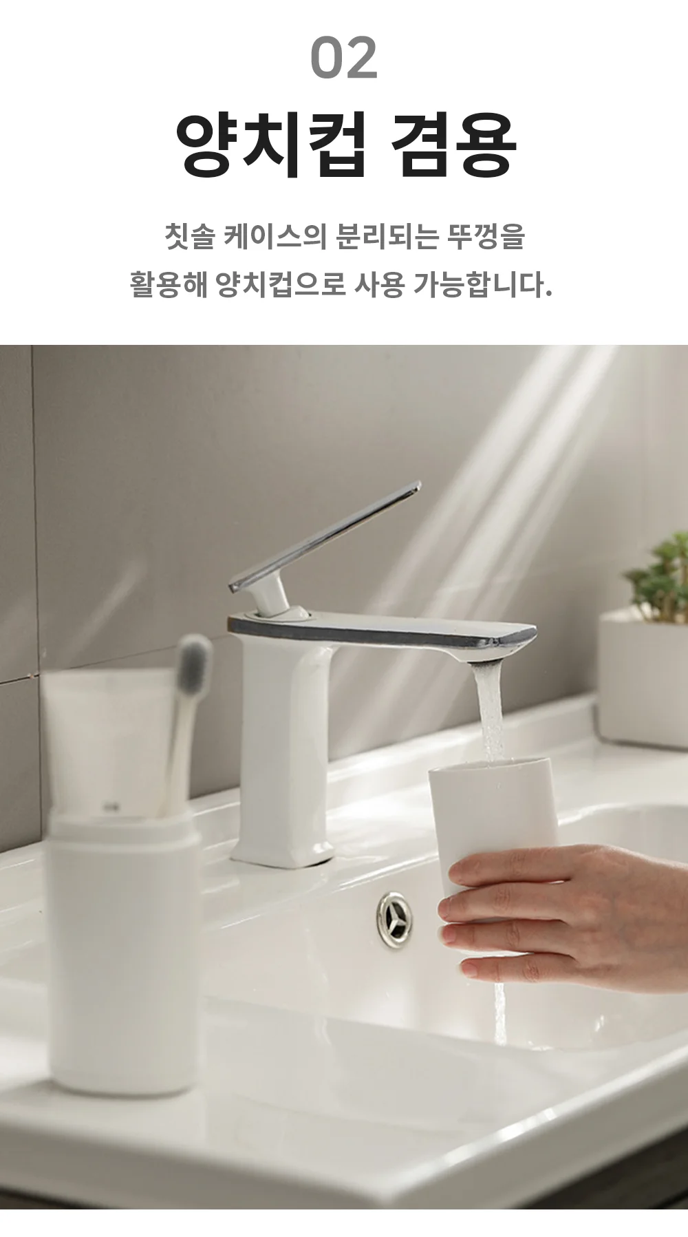 휴대용 칫솔 케이스 여행용 칫솔통 치약 상세4
