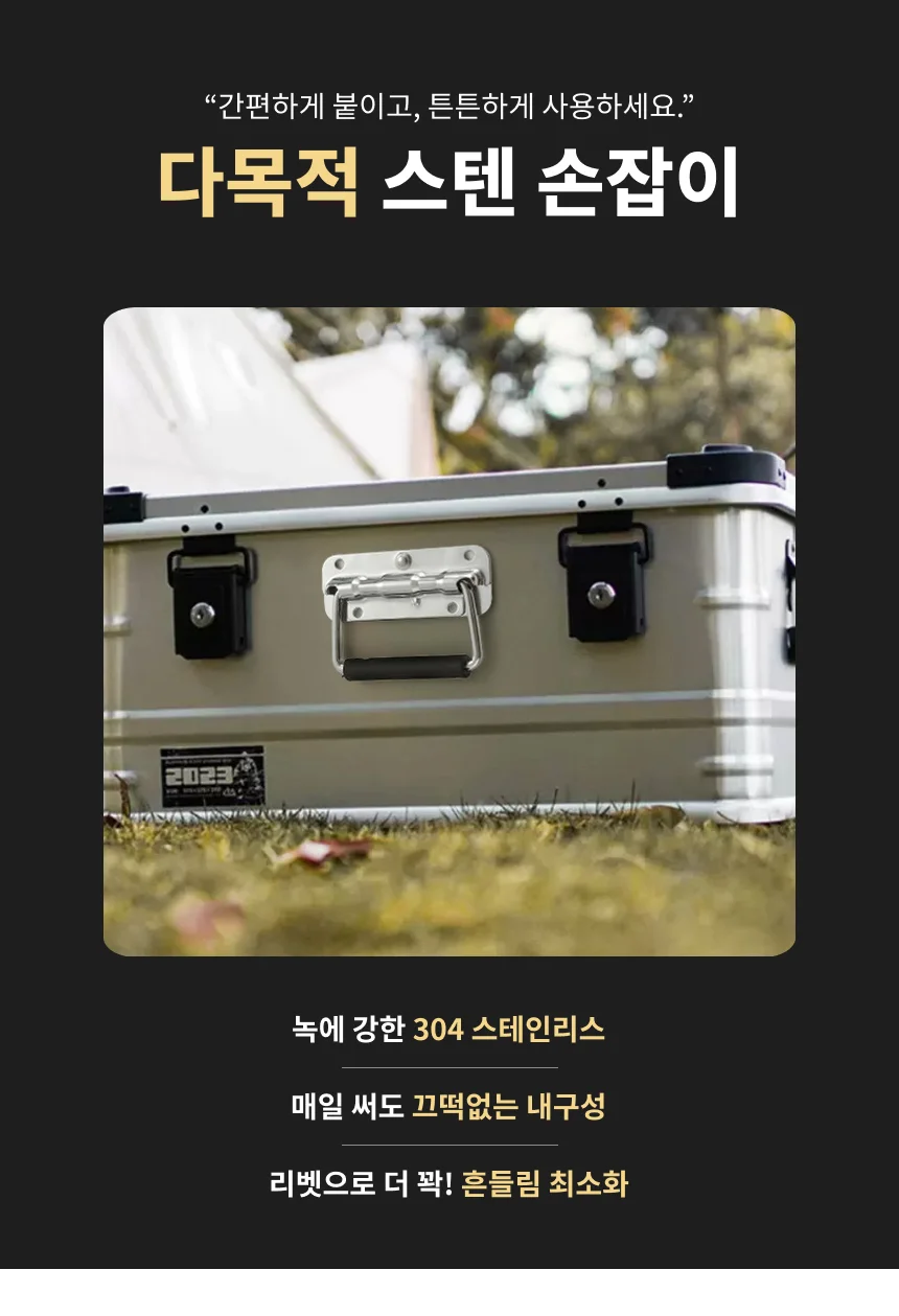 DIY 스프링 폴딩 박스 손잡이 가구 서랍 고리 100mm 상세2