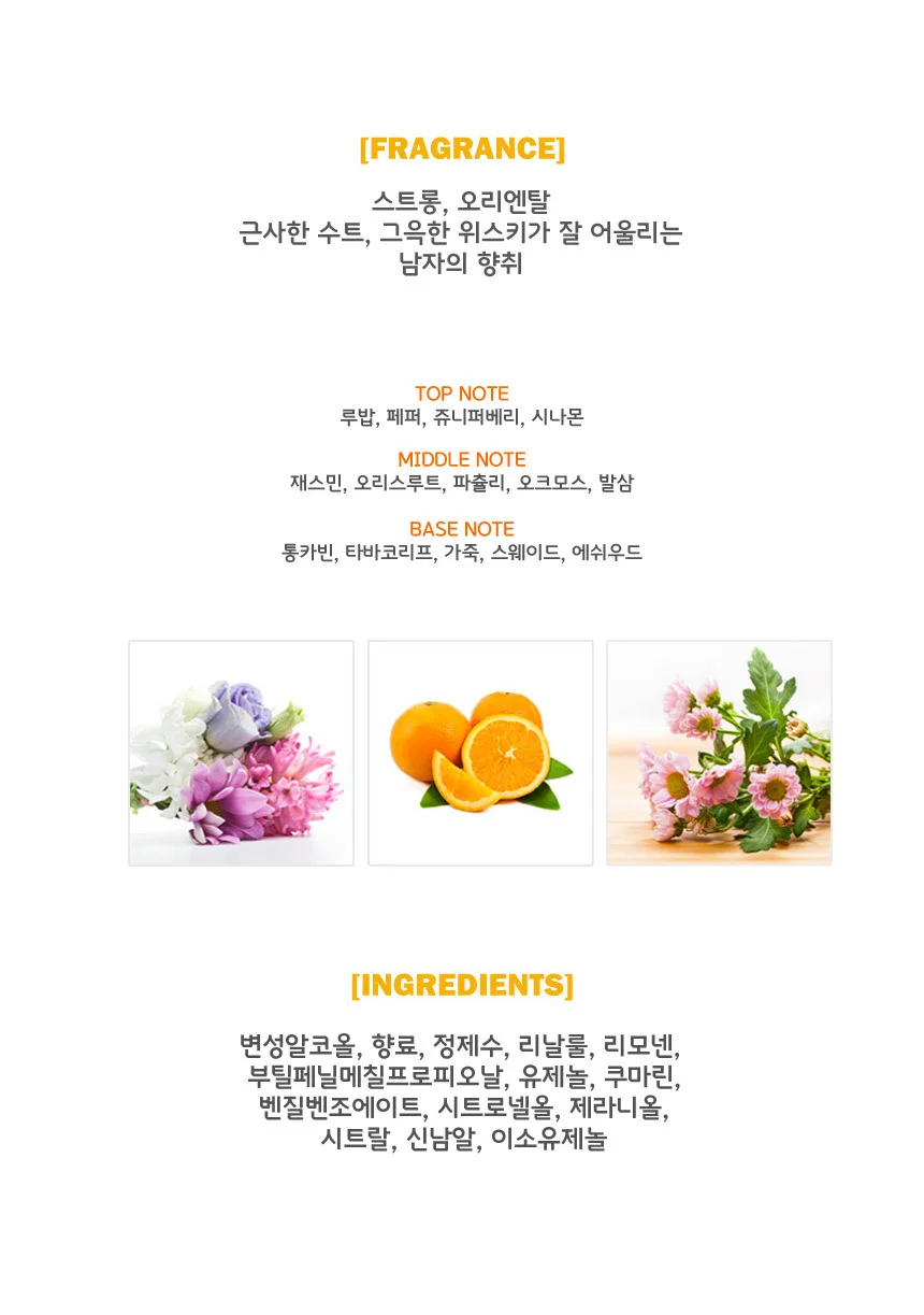 존바바토스 빈티지 EDT 75ml 상세5