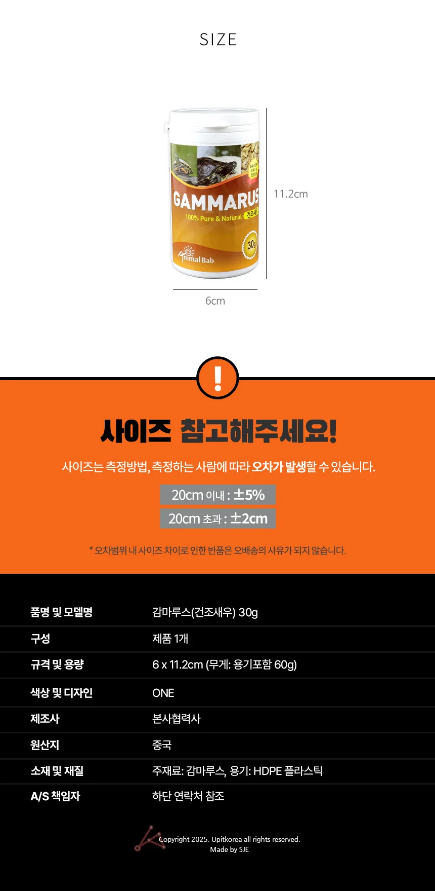 애완용거북이먹이 금붕어사료 거북이간식 거북이 사료 상세2