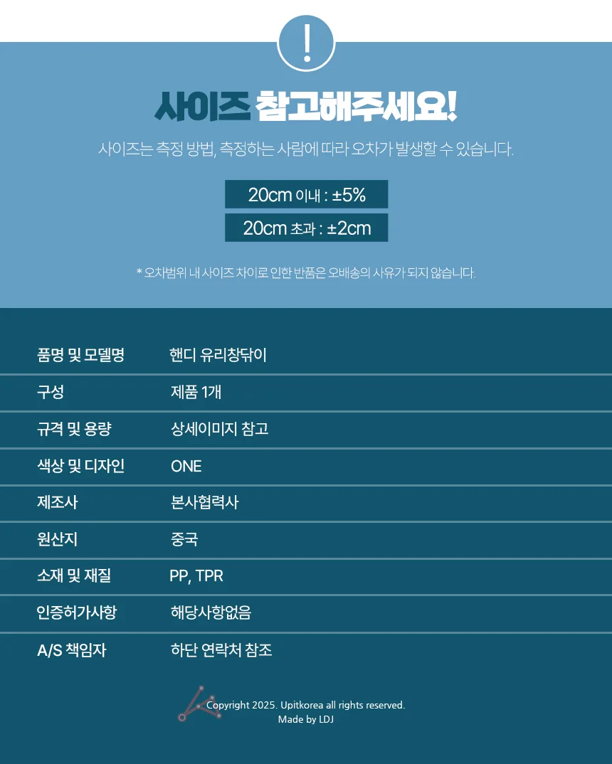 핸디 유리창닦이 유리창밀대 핸디유리창닦이 상세5