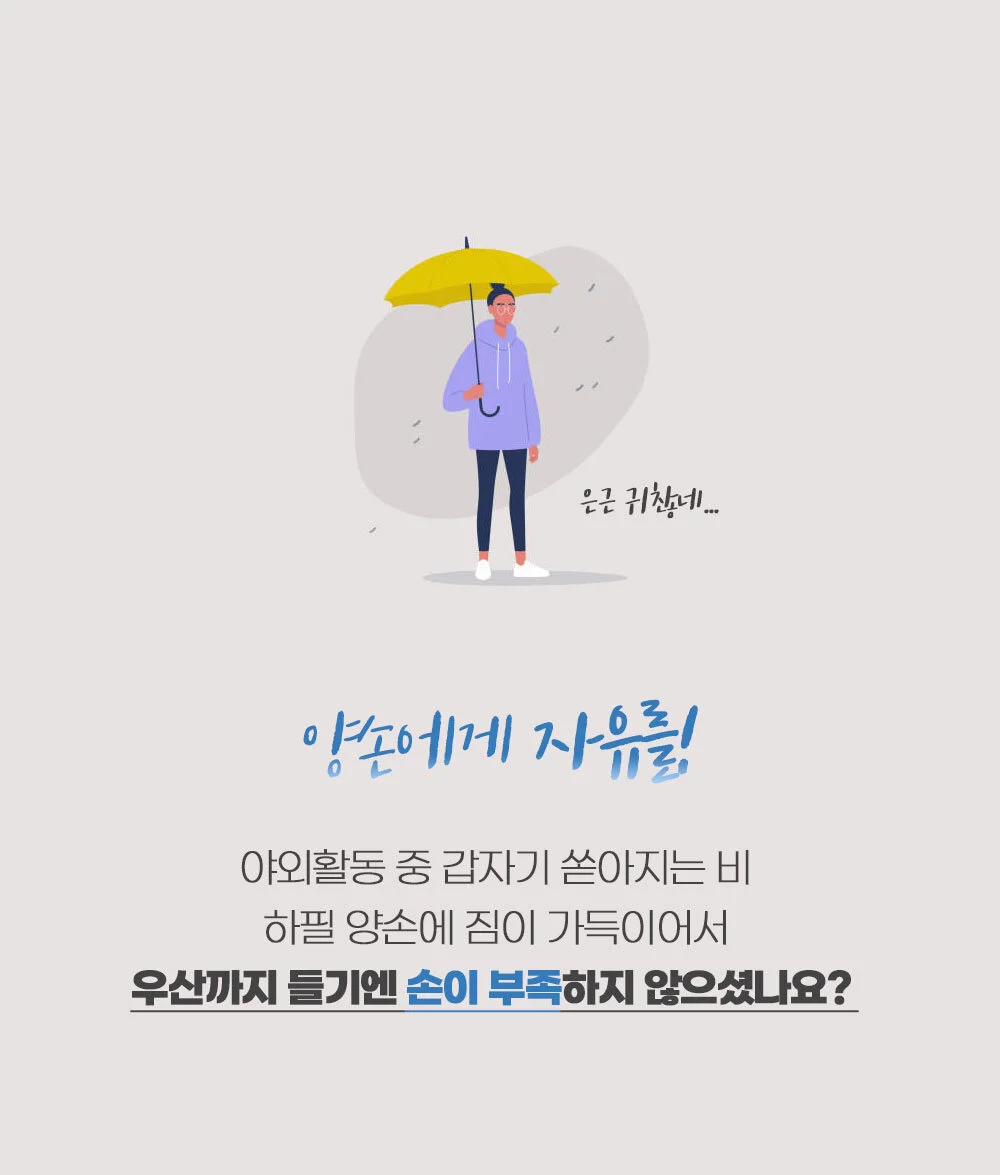 고급형 2단 핸즈프리 모자우산/낚시/통풍/양우산 상세4