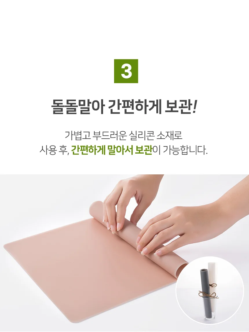 국산 실리콘 사각 무지 미끄럼방지 식탁매트 커버 상세5
