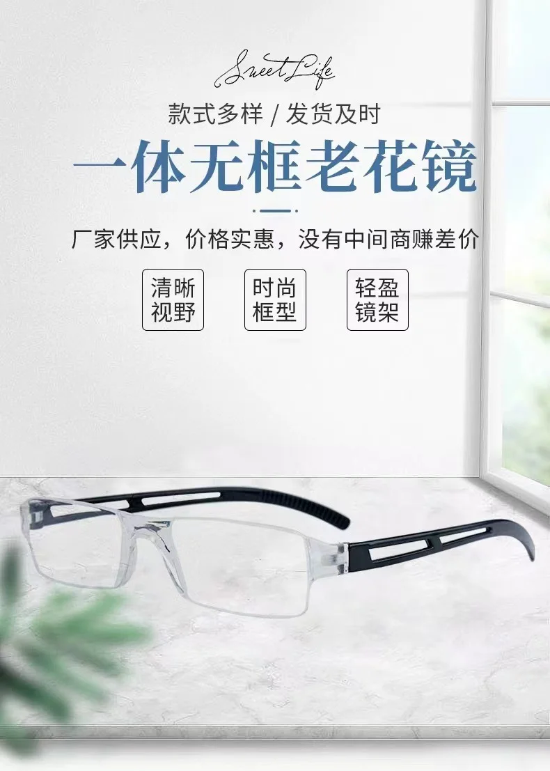 국경을 넘는 전용 일체형 무테 꽃무늬 안경 가볍고 블루라이트 차단 고화질 세련된 디자인 공장 도매 남녀 상세5