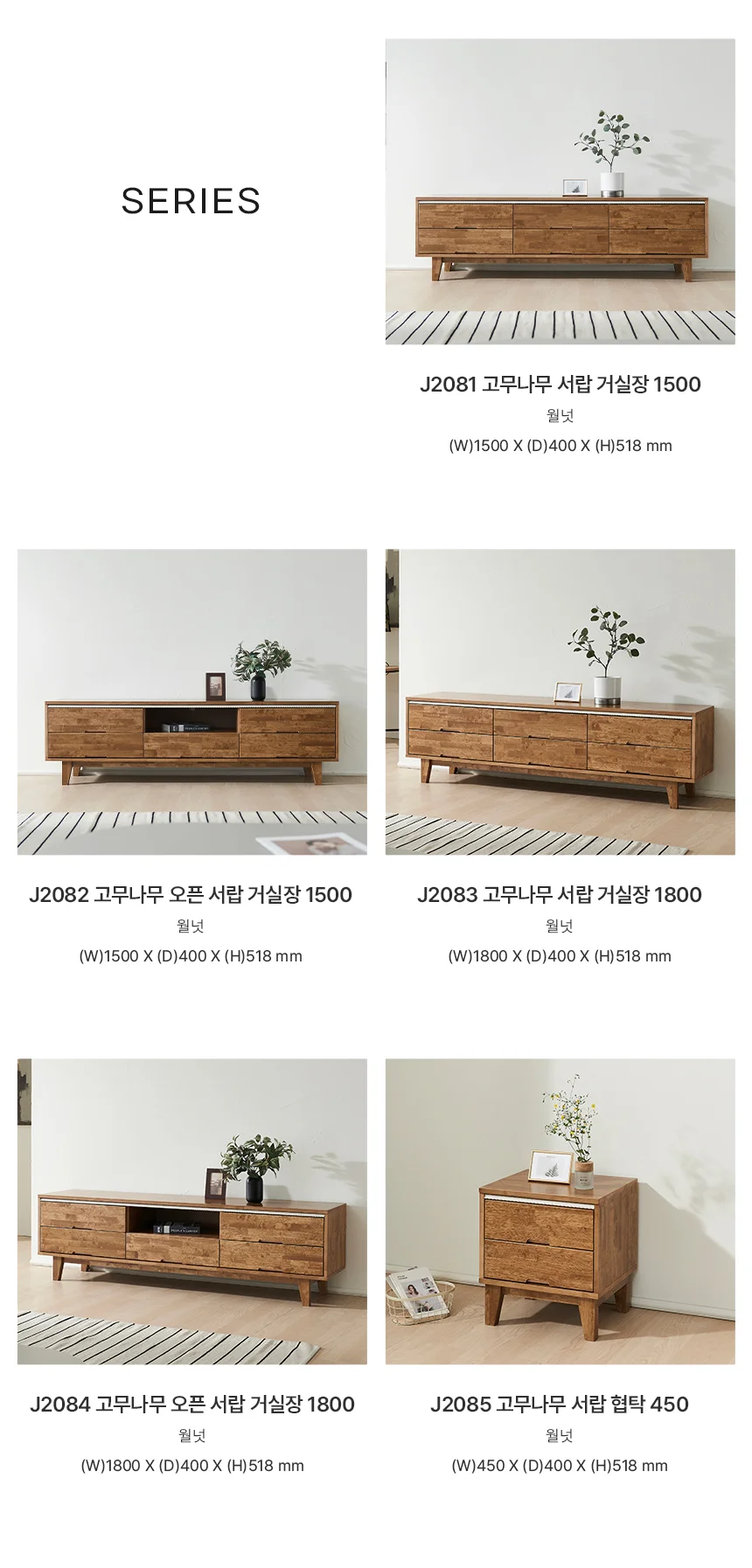 디포랙 고무나무 서랍 협탁 450 상세5