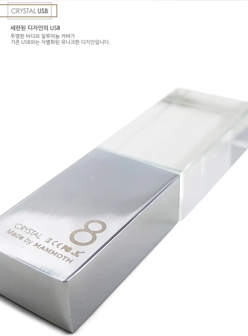 매머드 크리스탈 USB 4G 4기가 단체 선물 로고 기념품 상세4
