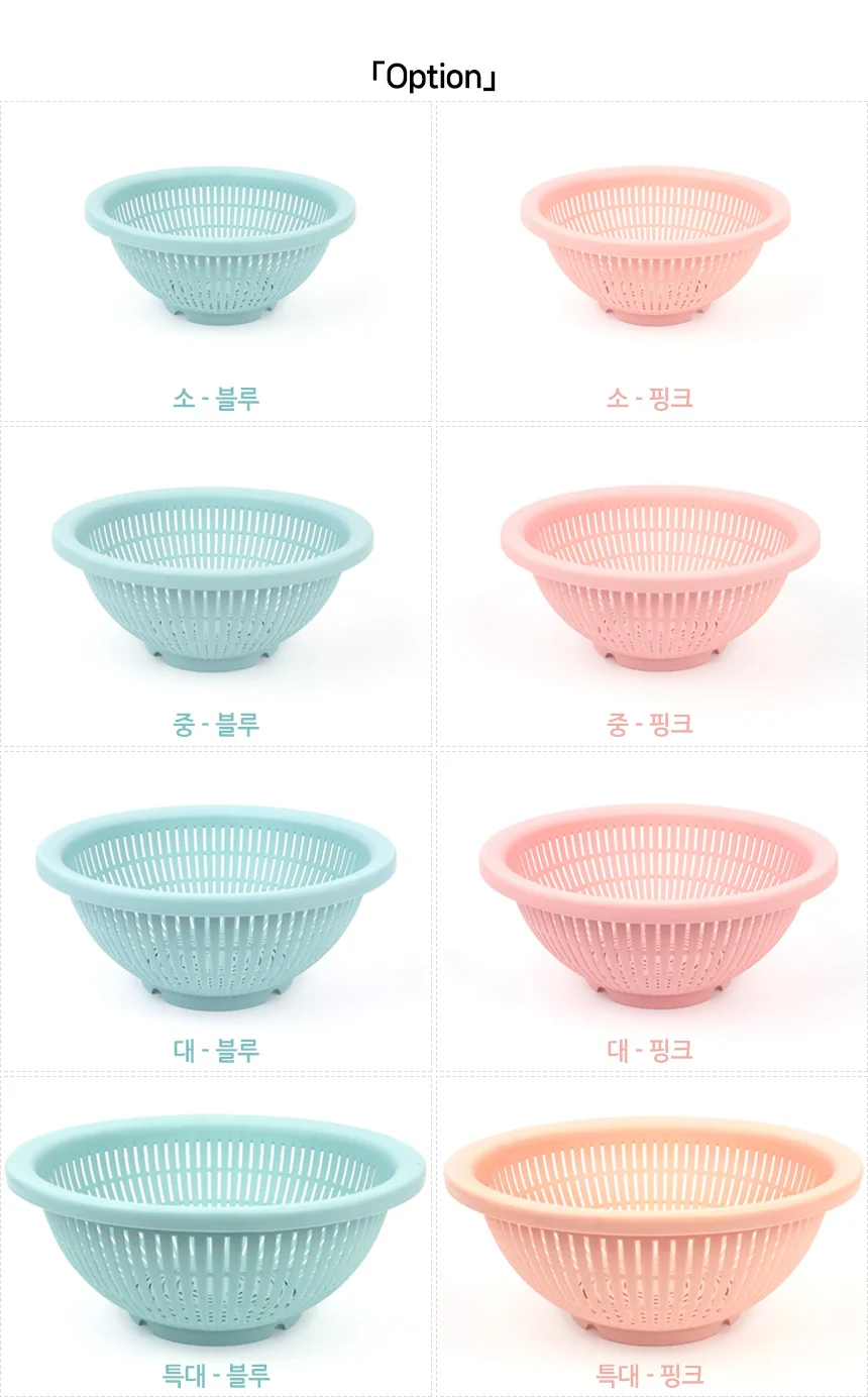다용도바구니 소쿠리 원형 물빠짐 세척 씻기 야채 채반 플라스틱 과일 편리한 상세2