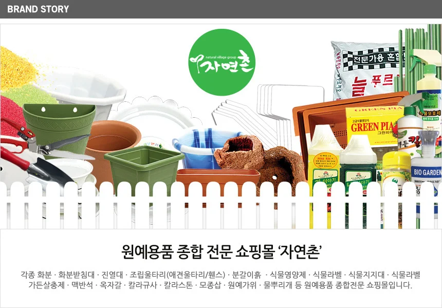 국산 소금 모래 15kg 화분 어항 원예 미술 재료 중 대 상세1