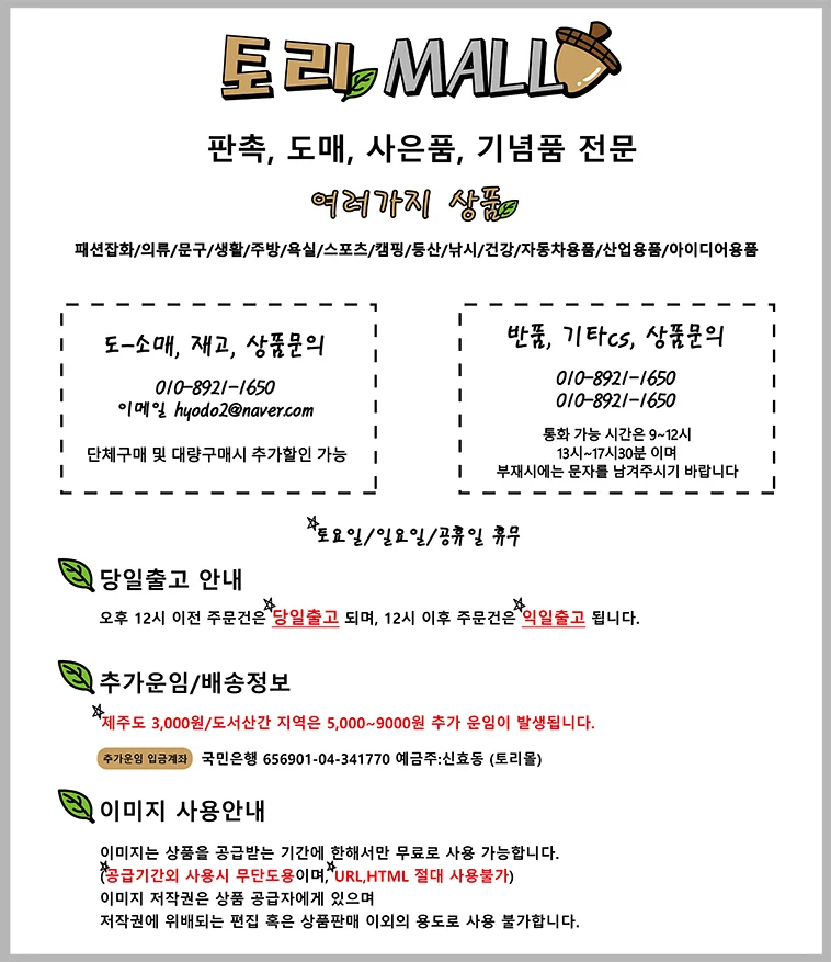 런웨이브 포우먼 프리미엄요가매트/ 10mm 17mm 상세3