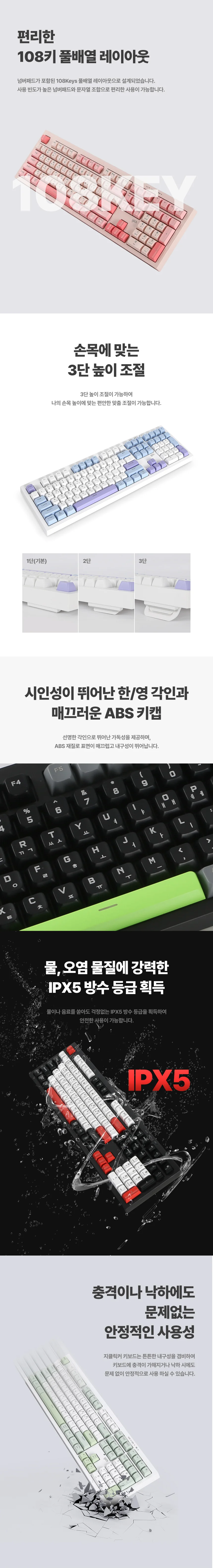 지클릭커 WMK600 사일런스 M RGB 무소음 무선 키보드 마우스 세트 상세5