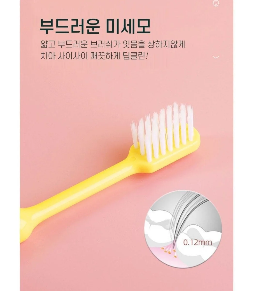 패밀리 칫솔 세트 20pcs / 사은품 = 양치컵 상세5