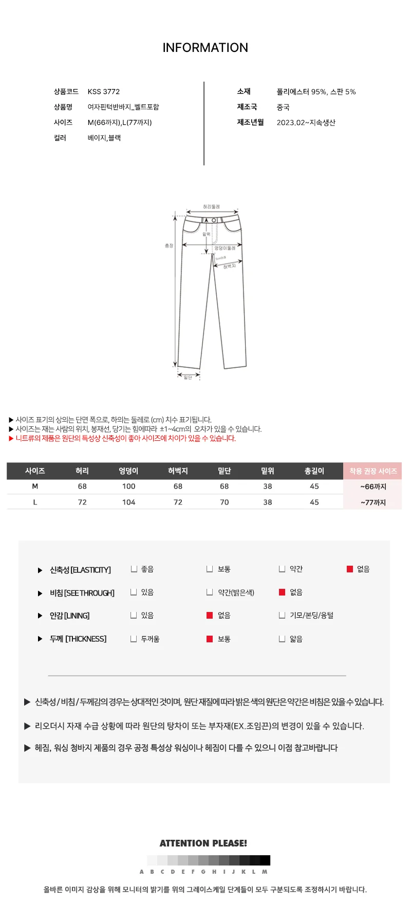KSS 3772 여자핀턱반바지 벨트포함 상세5