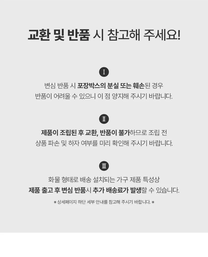 가구산책 안전가드 서랍 침대 SS HK457 상세5