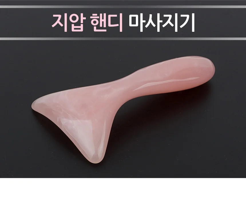 지압 핸디 마사지기 지압마사지 두피괄사 바디괄사 페이스괄사 상세1