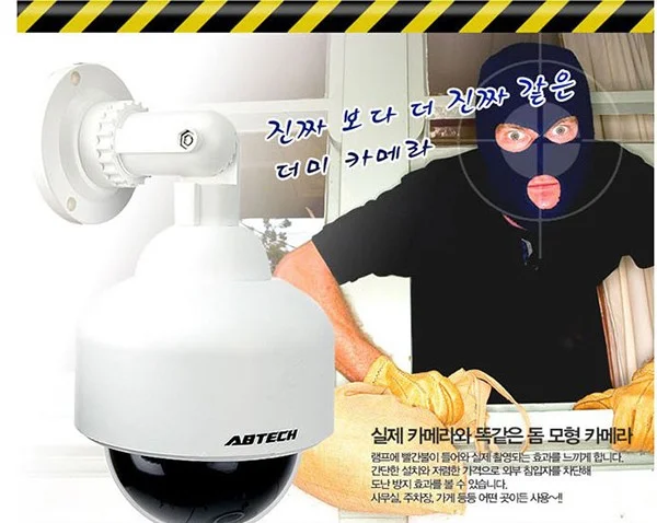 C2100 모형 감시카메라 상세2