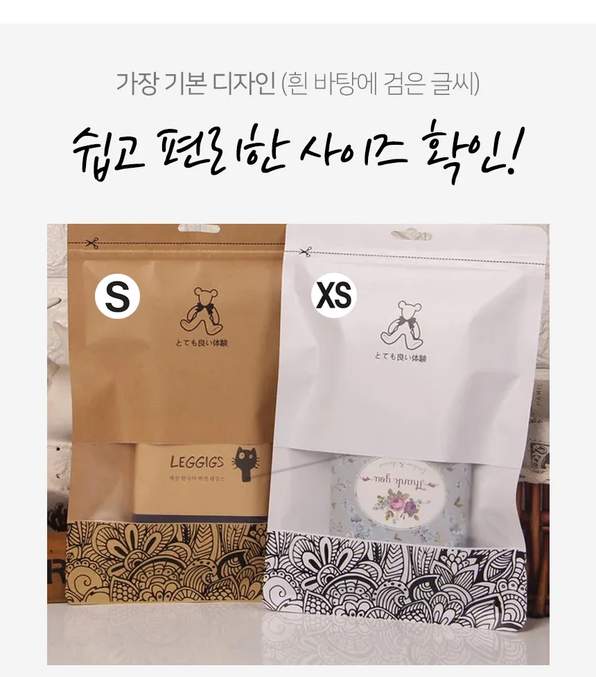 사이즈 스티커 L 롤스티커라벨 사이즈라벨스티커 옷라벨스티커 상세4