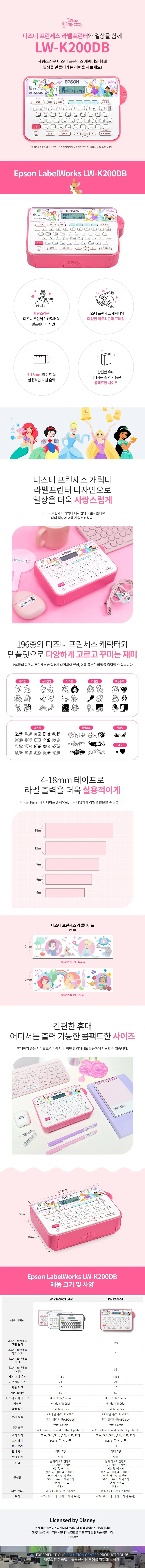 라벨프린트기 스티커프린터 라벨 프린터 1개 상세1