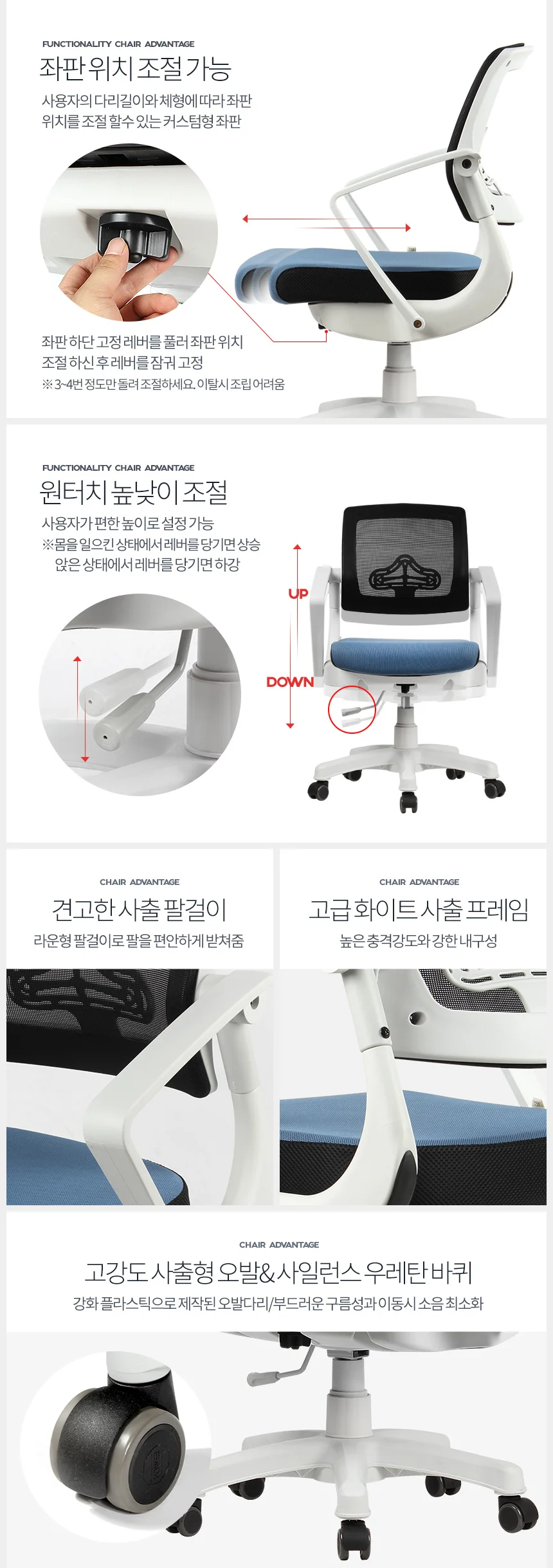스토어 연 책상타입아동 바퀴의자 등받이접이식의자 상세4