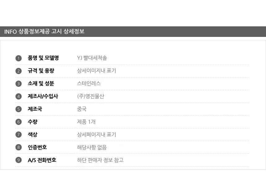 빨대 세척솔 아기빨대청소솔 긴빨대세척솔 텀블러빨대세척솔 상세3