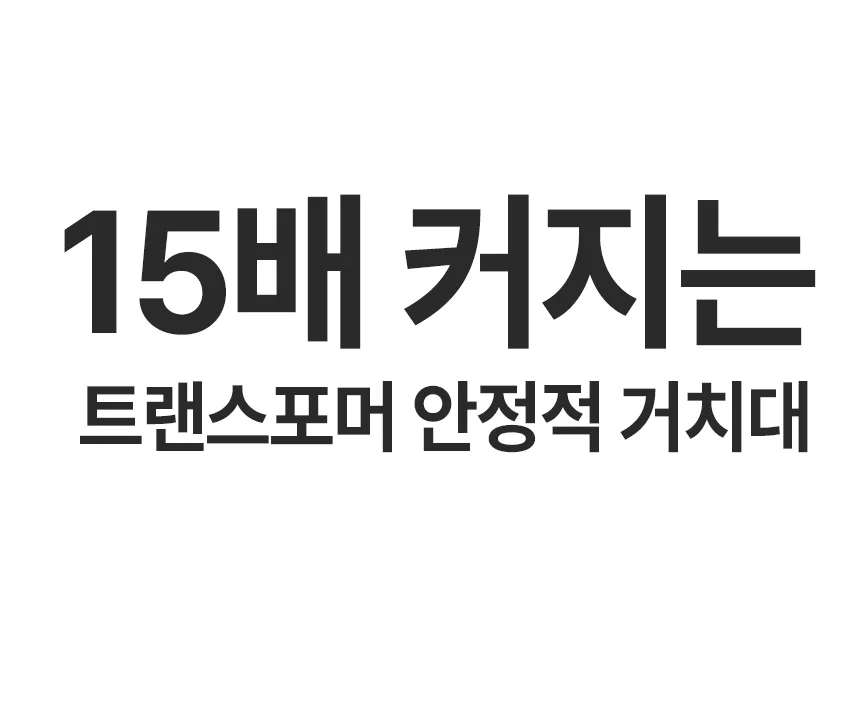 노트북 거치대 노트북스탠드 태블릿거치대 사무용품 상세1