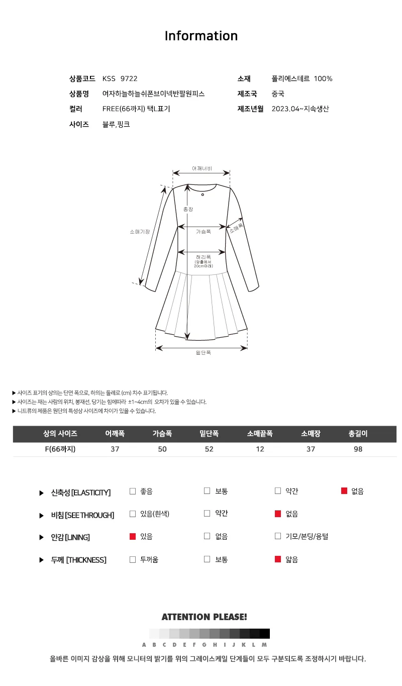 KSS 9722 여자하늘하늘쉬폰브이넥반팔원피스 상세5