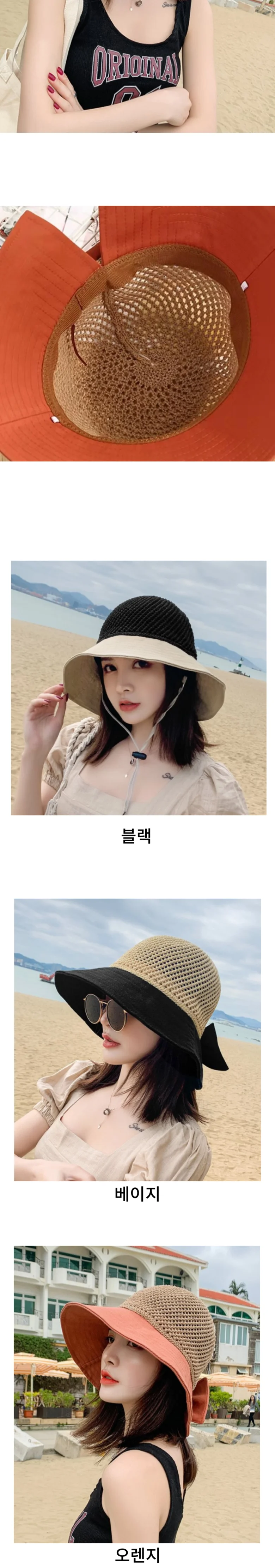 여성 투톤 여름 밀짚 라탄 버킷햇 벙거지 모자 상세4