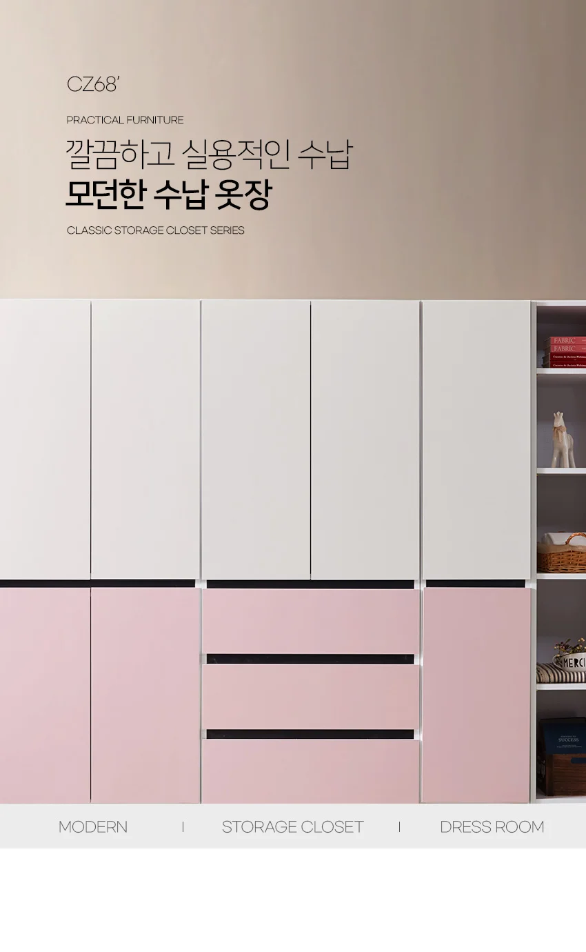 가구산책 4도어 거울 옷장 800x1880 H7924 상세4