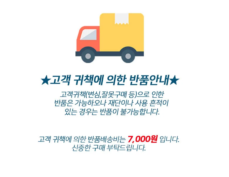 지킴이 단열필름 시트지 블루 (폭)1m*(길이)2m 상세2