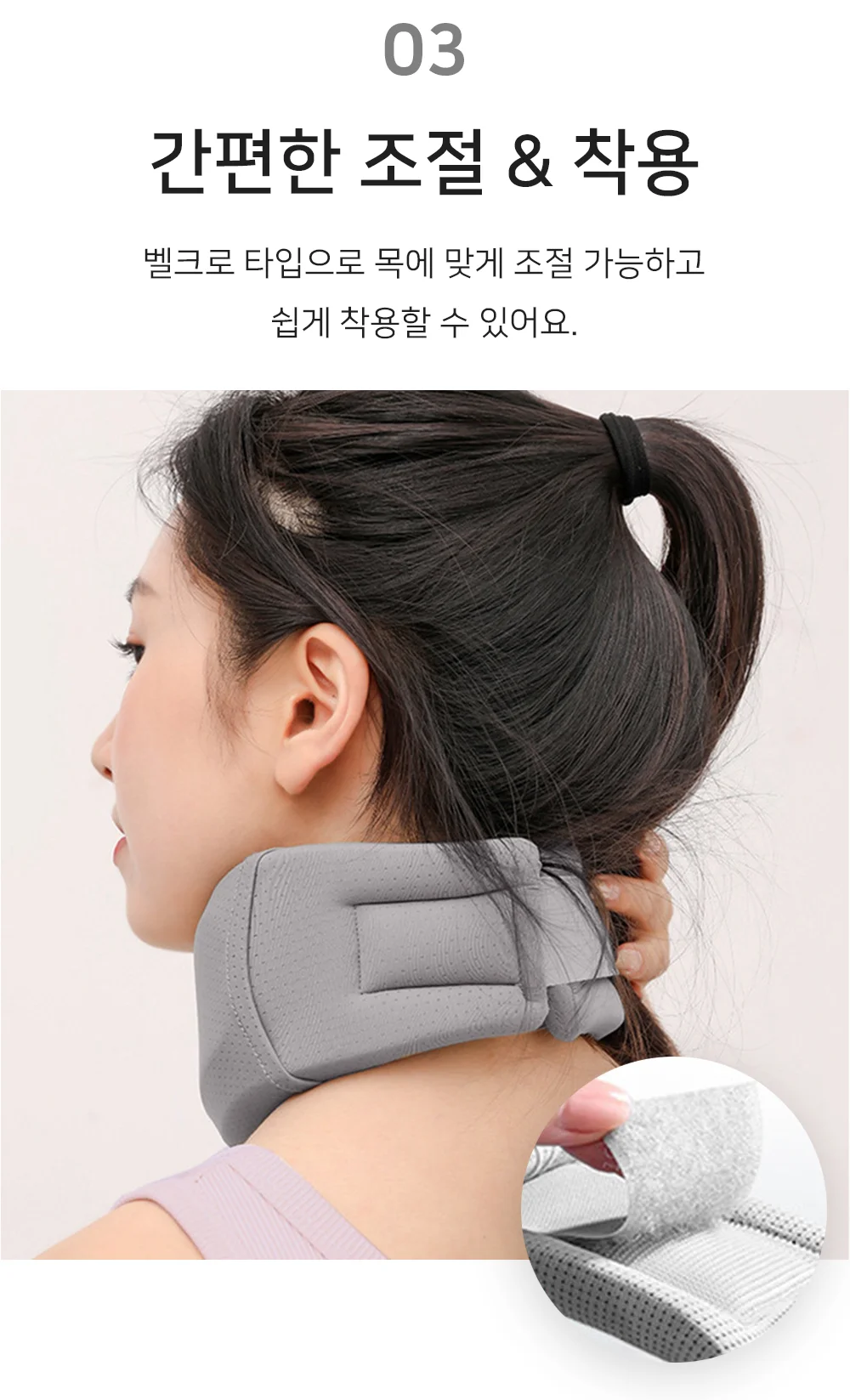쿠션 목보호대 비행기목쿠션 목디스크목보호대 목받침대 상세5