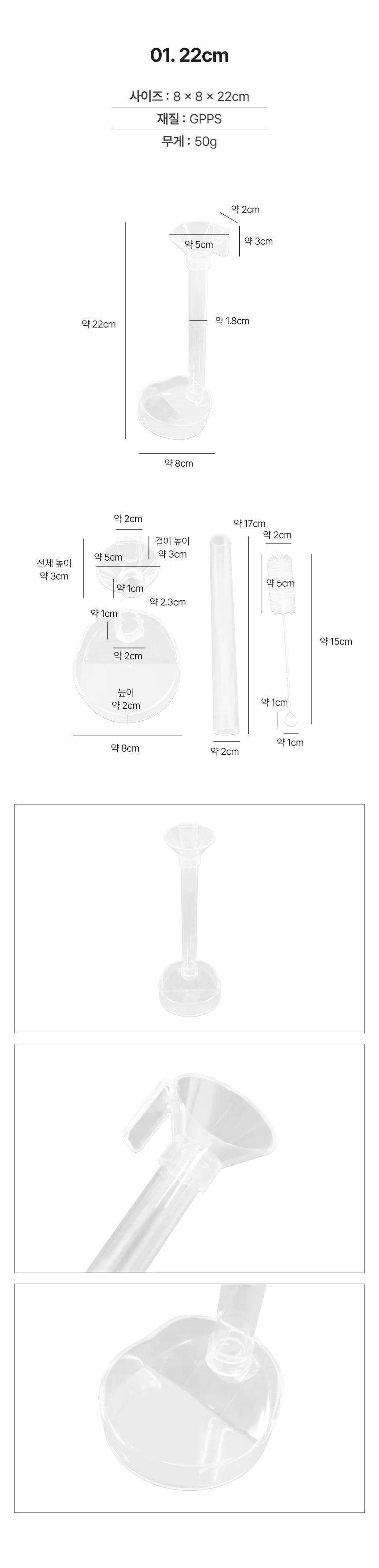 어항용 거치 급여통 어항먹이통 거름망 어항먹이 상세2