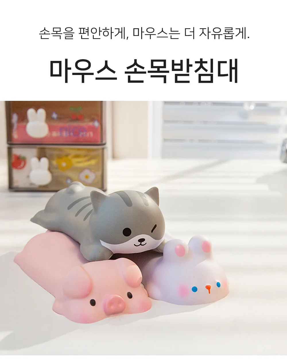 셀링온 마우스 손목받침대 상세1