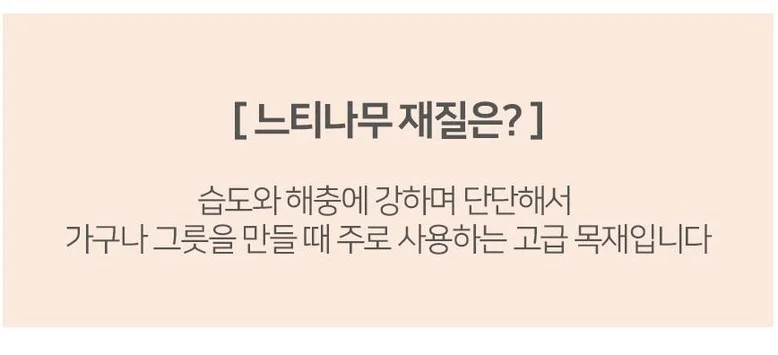 우드 6구 주방컵걸이 컵받침대 컵건조대 컵받침대 컵걸이 주방 상세4