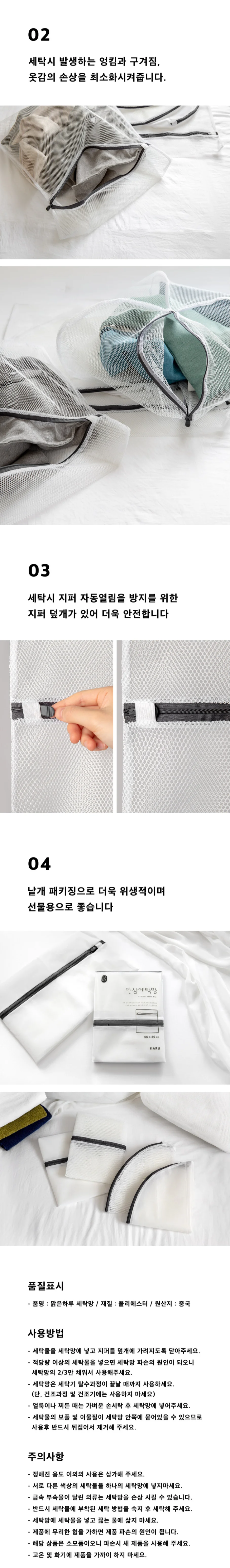대형 원형 세탁망 속옷망 빨래망 양말 세탁망 1개 상세3
