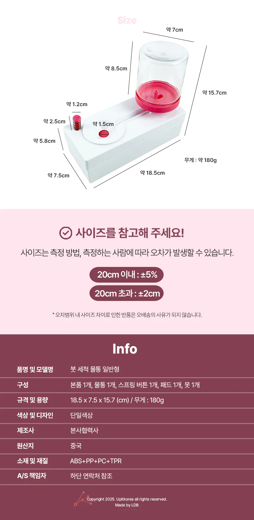 붓 세척 물통 일반형 미술용품 미술물통 상세3