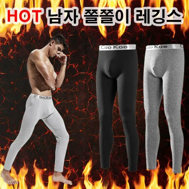 슬림한 스티치 기모 레깅스 남성용 강추위 정장핏 남자 타이즈