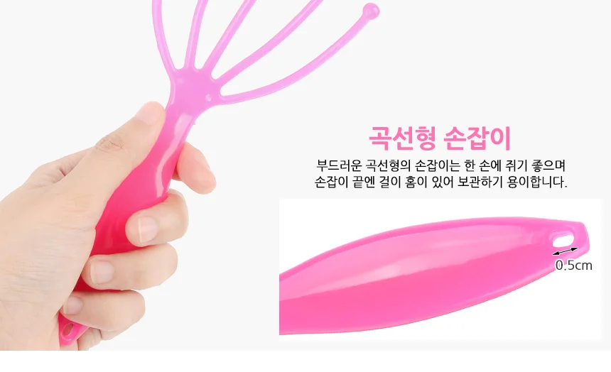 헤드마사지기 지압기 두피케어 핸디마사지 상세3