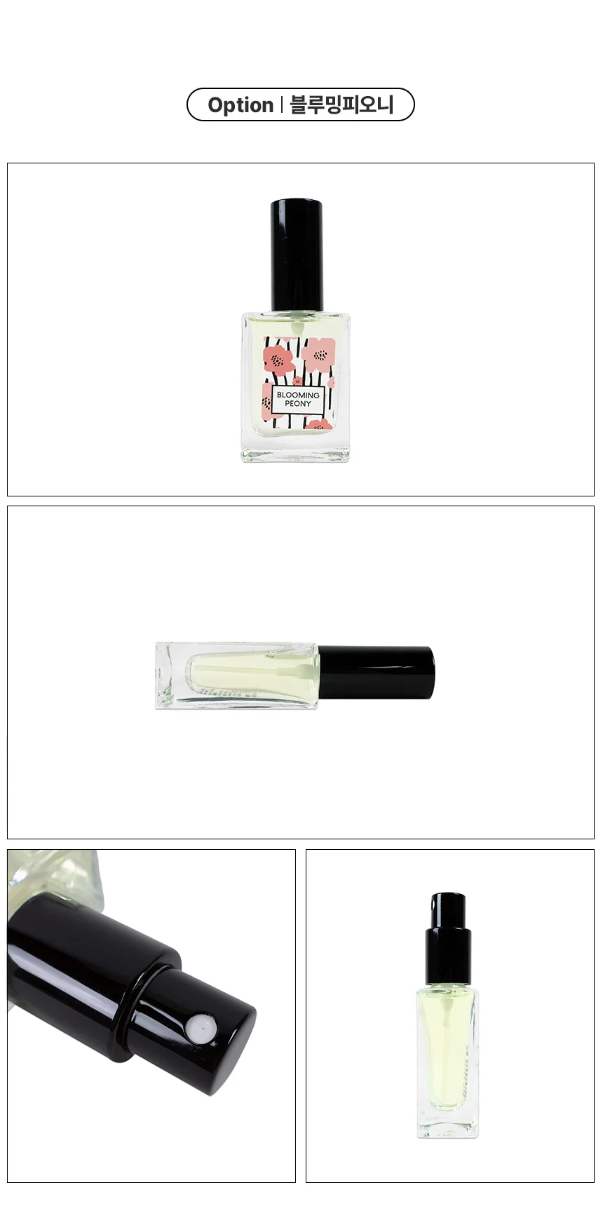 더허브오드퍼퓸30ml 고급향수 중성적향수 상세2