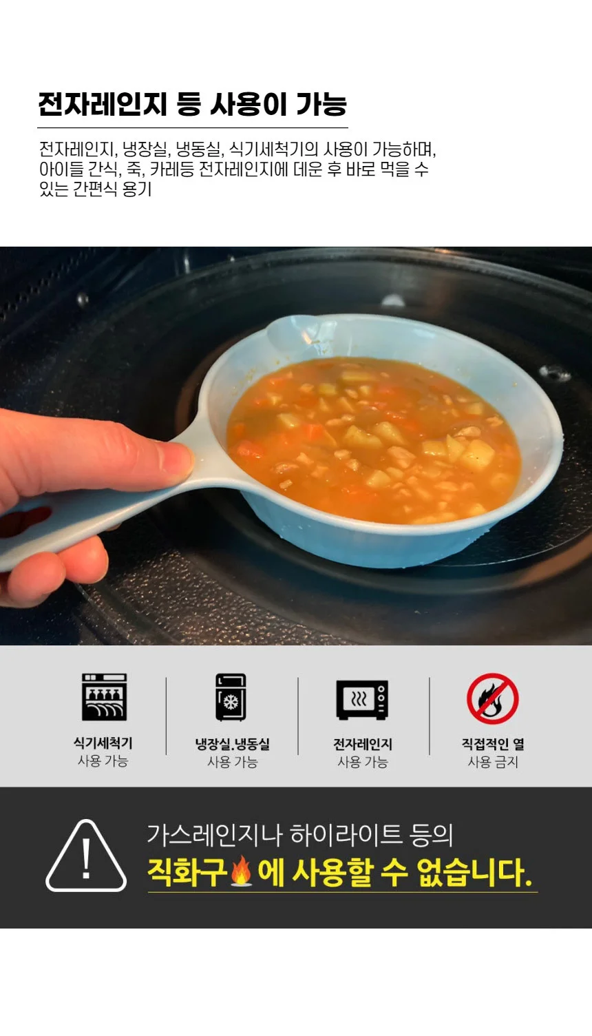 사각/원형 NEW 손잡이앞접시 캠핑용 낚시 라면 접시 그릇 1P 상세4