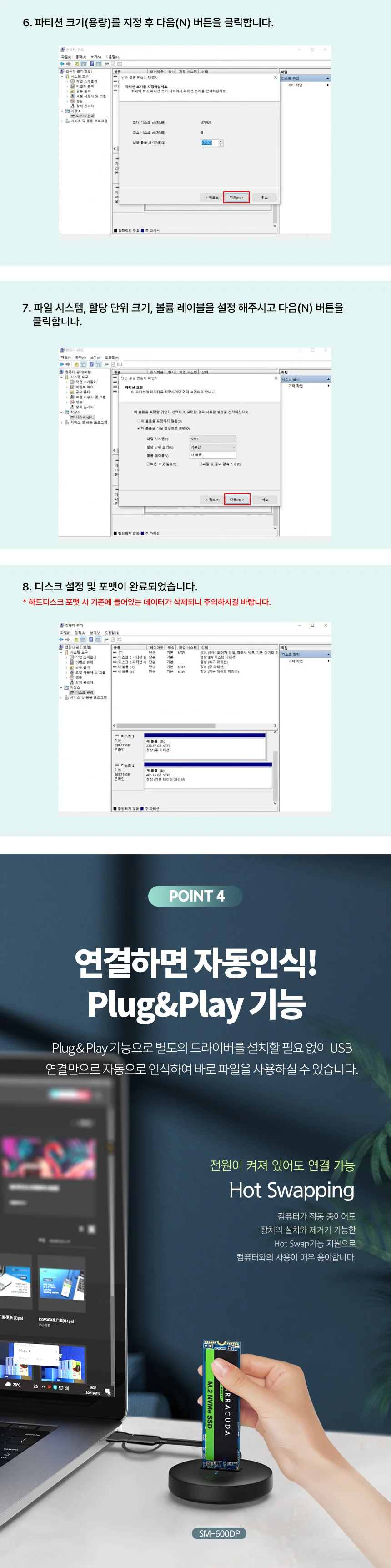 도킹형 USB3.2 C타입 A타입 M키 SSD외장케이스 PCIE NVME 컴퓨터 노트북PC 10gbps 상세4