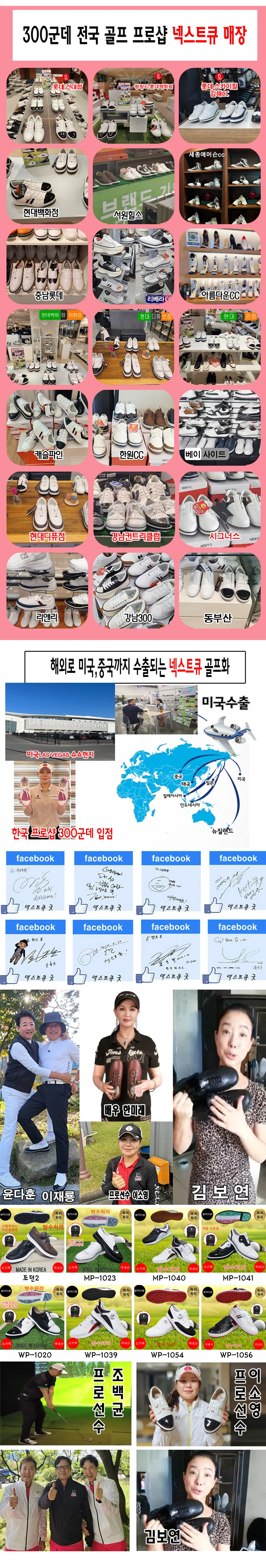 마운틴고트 NQ94 여성골프화 상세1