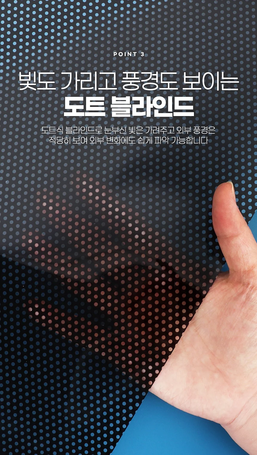 루미나D 창문블라인드 미니 붙이는 베란다 주방 햇빛가리개 셀프설치 상세7