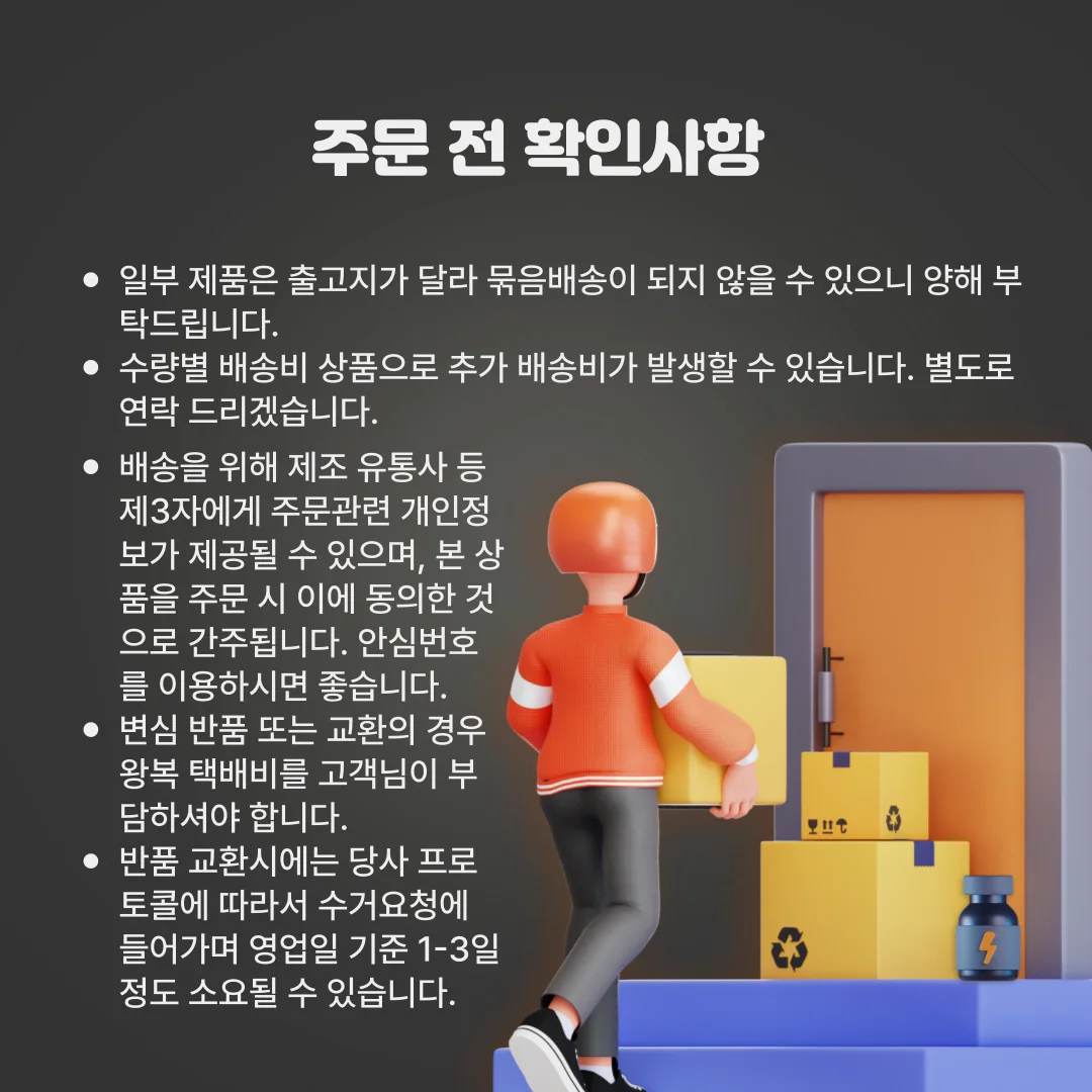싱싱 참한입 인절미 215g 상세2