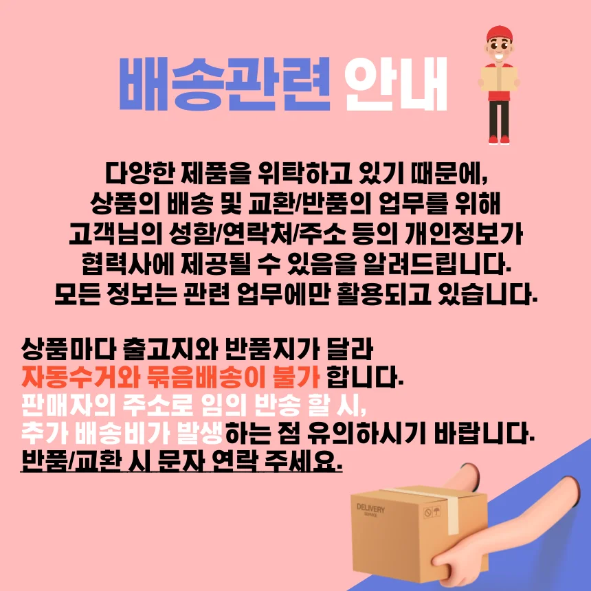 표고동고버섯 600g 상세4