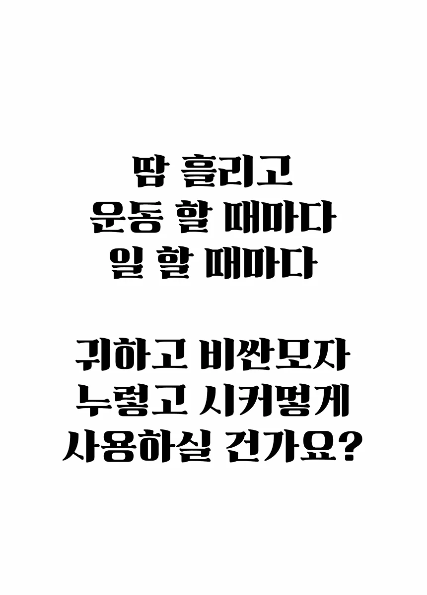 골프모자 땀패드 캡가드 오염방지 땀흡수 1P 블랙 상세3