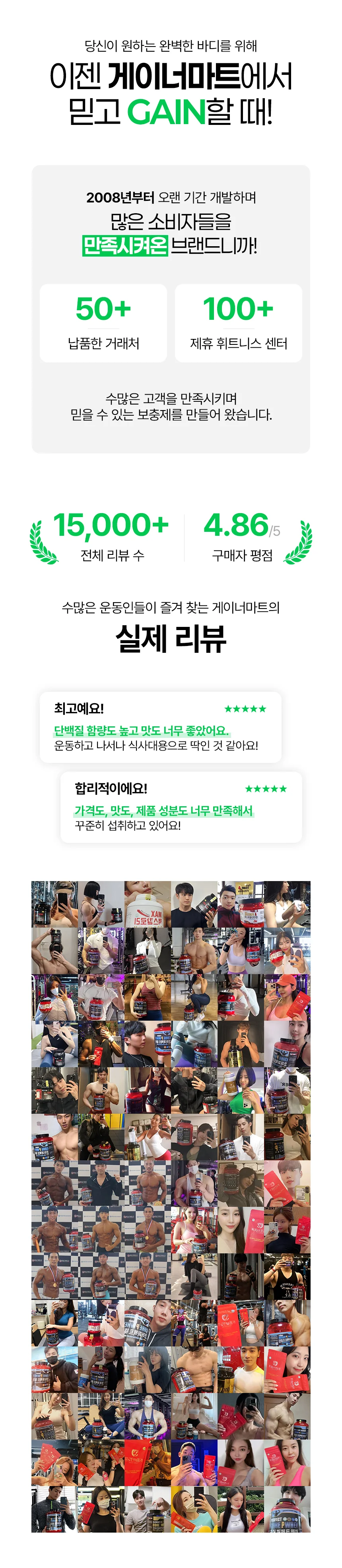 에이스밀 프로틴 쉐이크 맛있는 곡물맛 벌크업 1kg 상세1