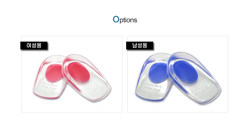 실리콘쿠션풋패드 신발뒤꿈치 상세2