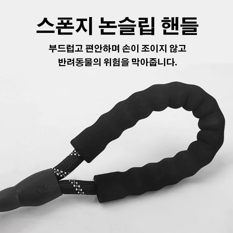 리드줄 1.5m 블랙 애견목줄 애견리드줄 반려견줄 상세3