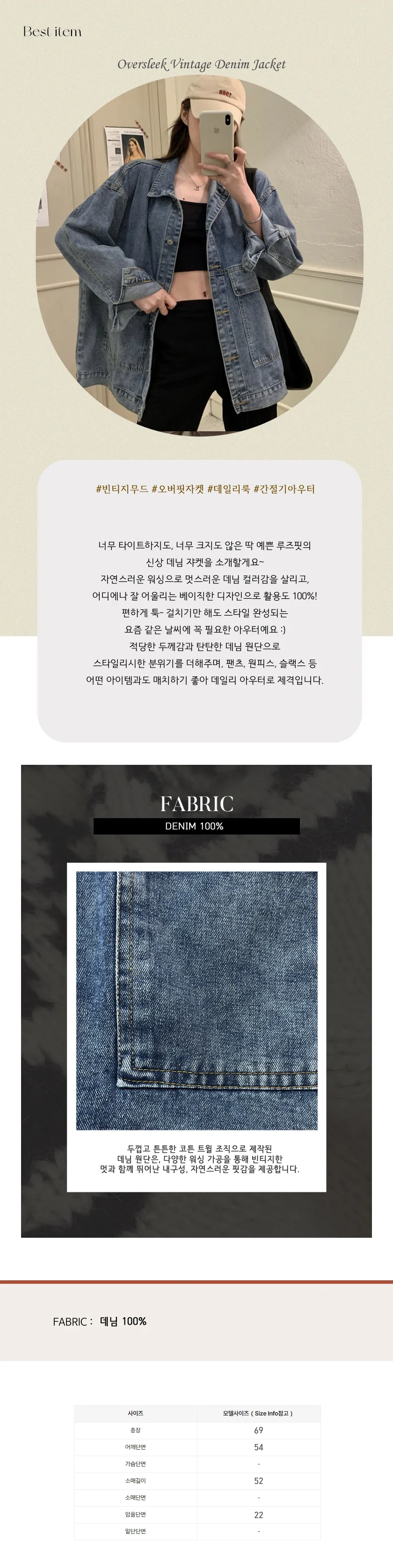 데님 자켓 루즈핏 카라 점퍼 여성 빈티지 캐주얼 겉옷 상세1