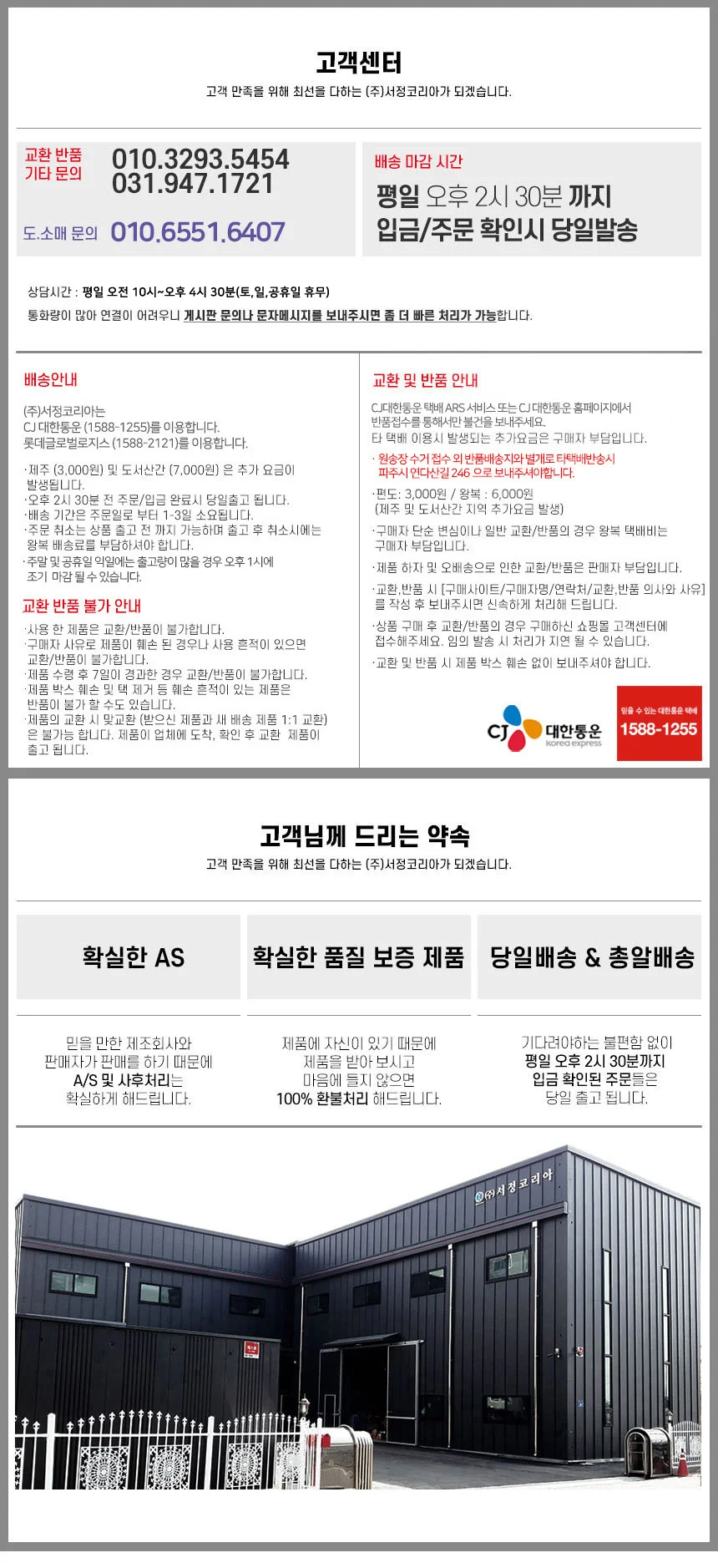 전문가용 이발기 이발기계 바리깡 HEAD 590D 가정용 방수 상세3